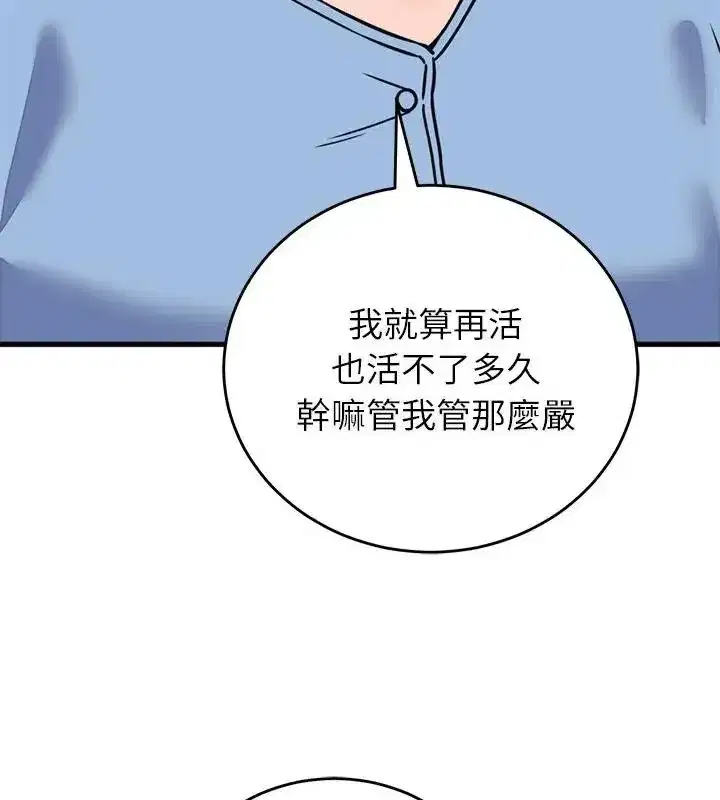 第125話