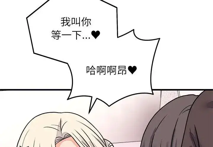 第125話