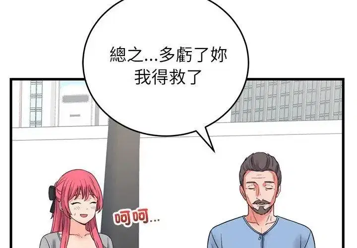 第125話