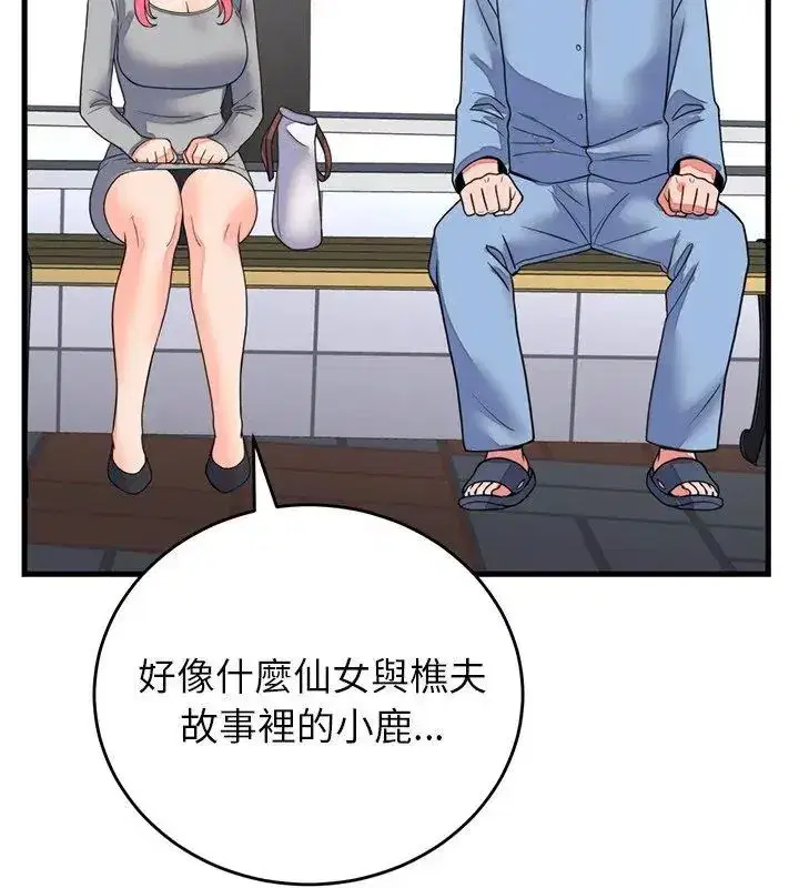第125話