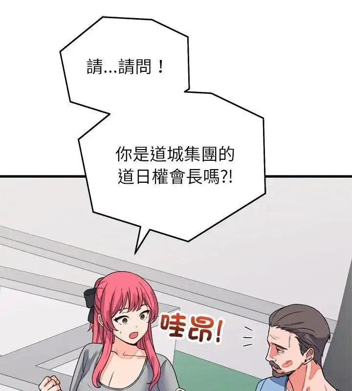 第125話