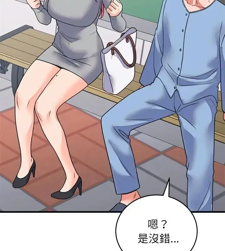 第125話