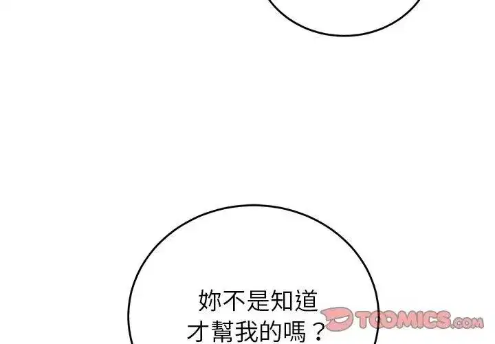 第125話