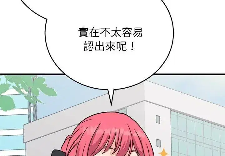 第125話