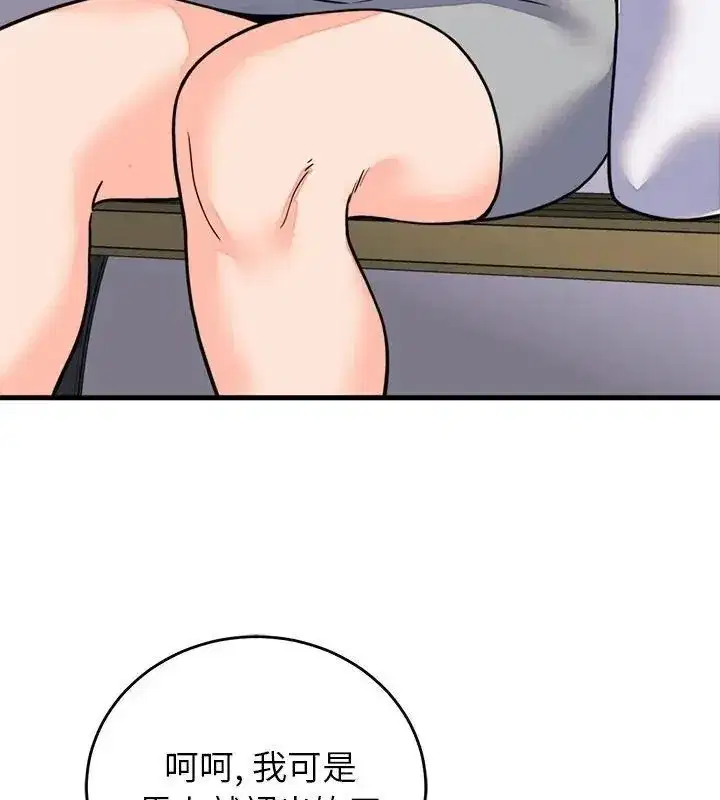 第125話