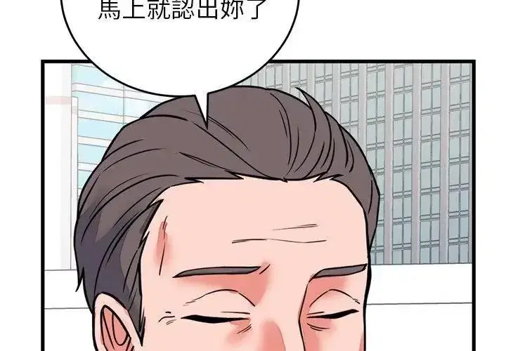 第125話