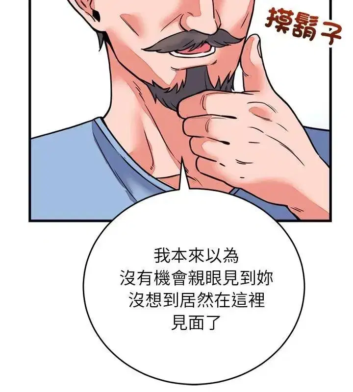第125話