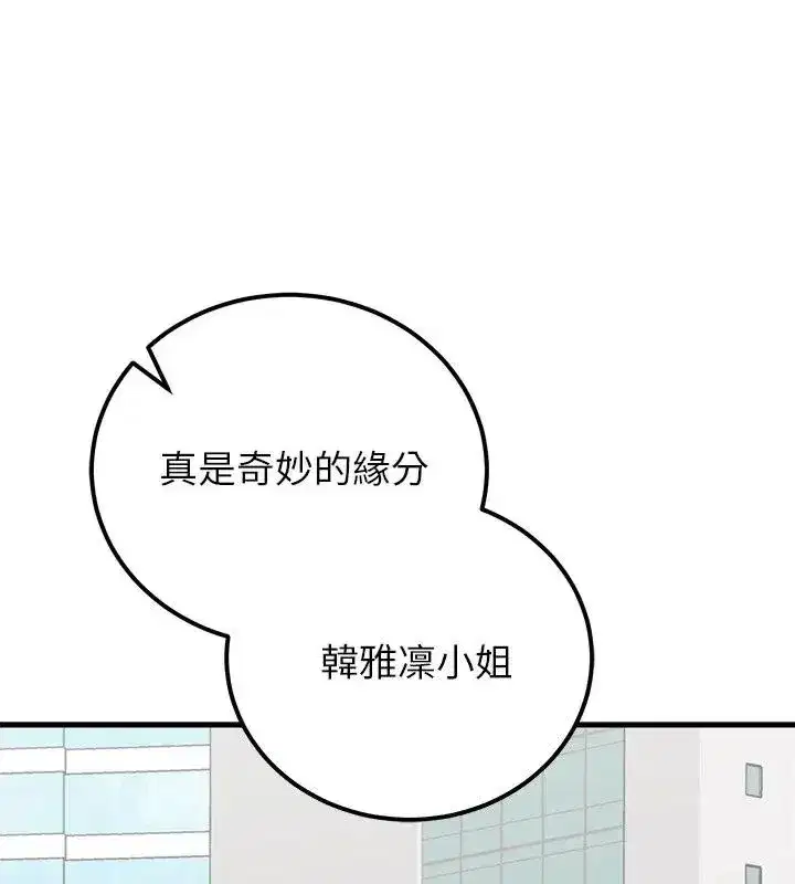 第125話