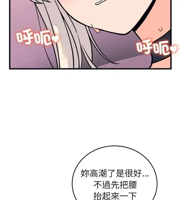 第125話