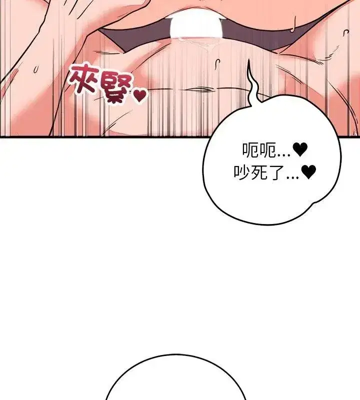 第125話