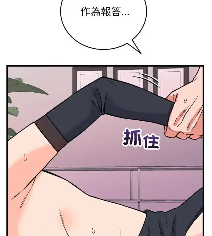 第125話