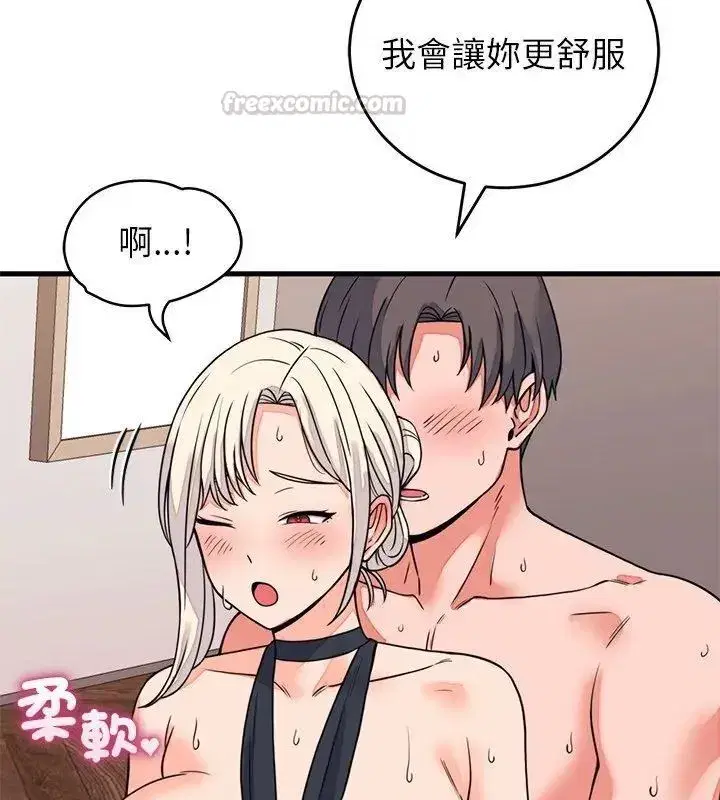 第125話