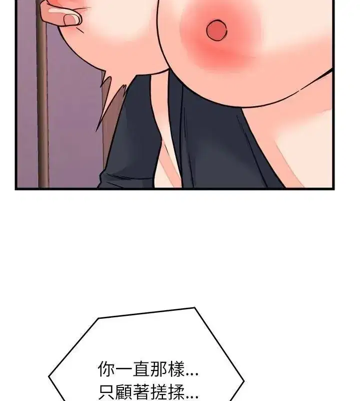 第125話