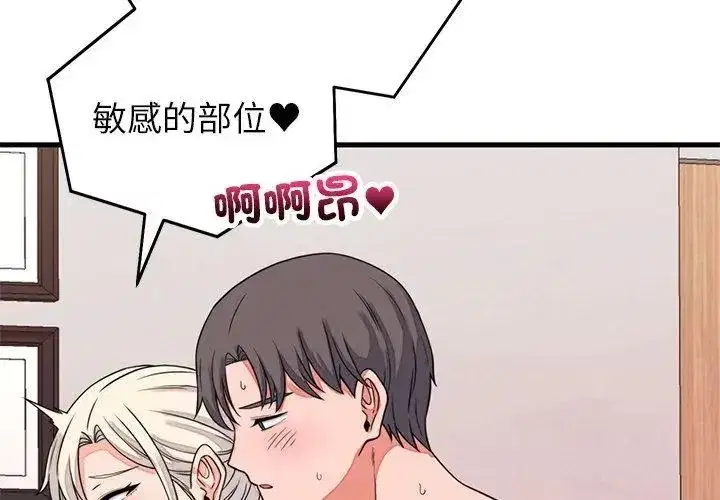 第125話
