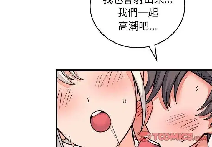 第125話