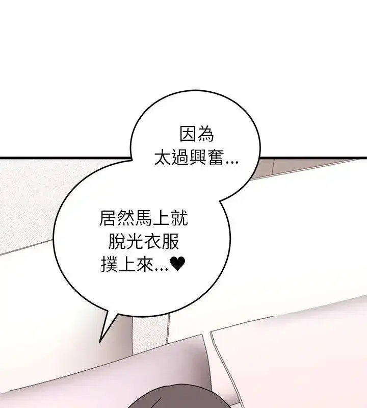 第125話