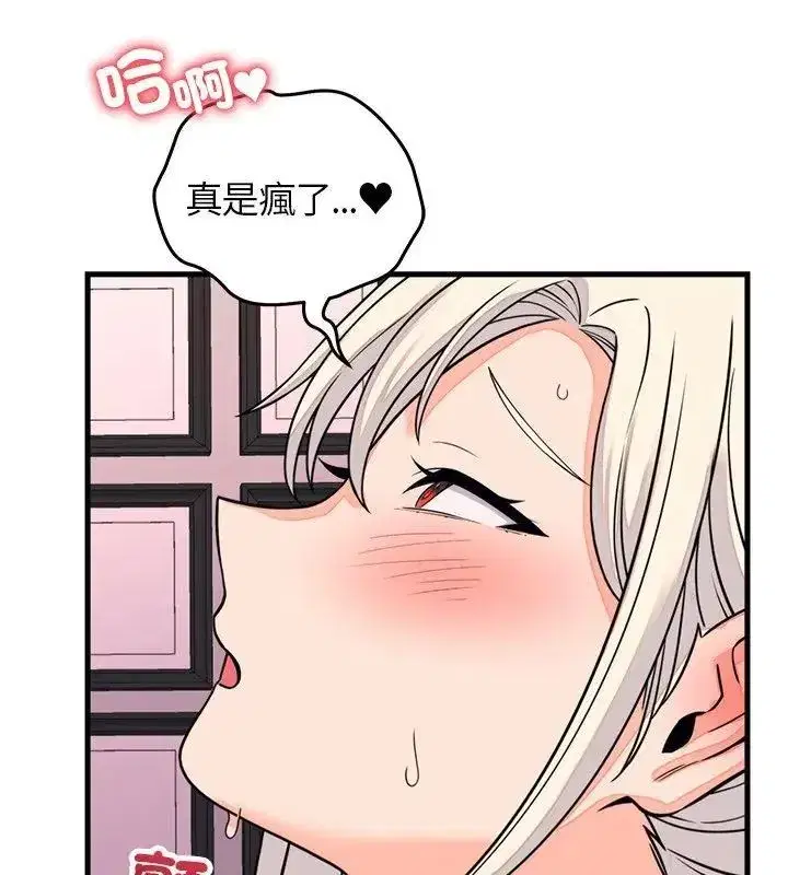 第125話