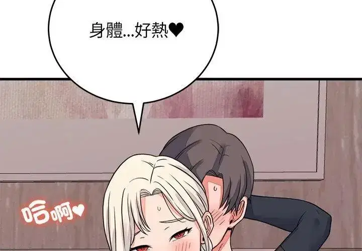 第125話