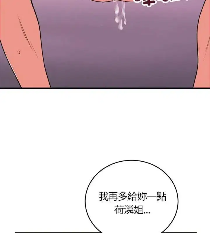 第125話