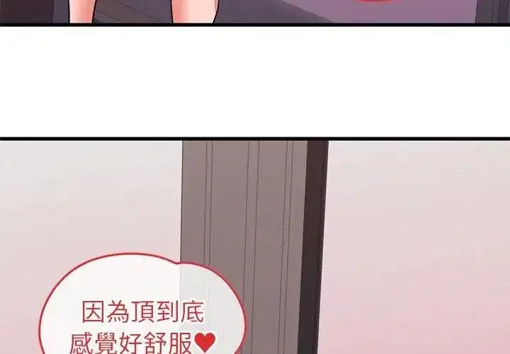 第125話