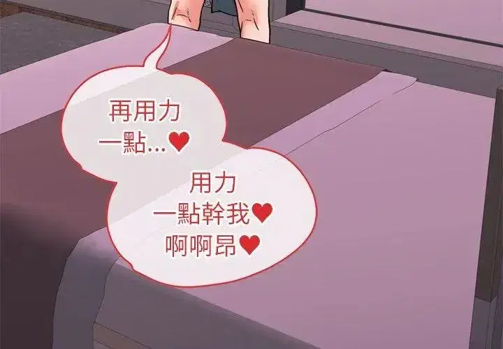 第125話