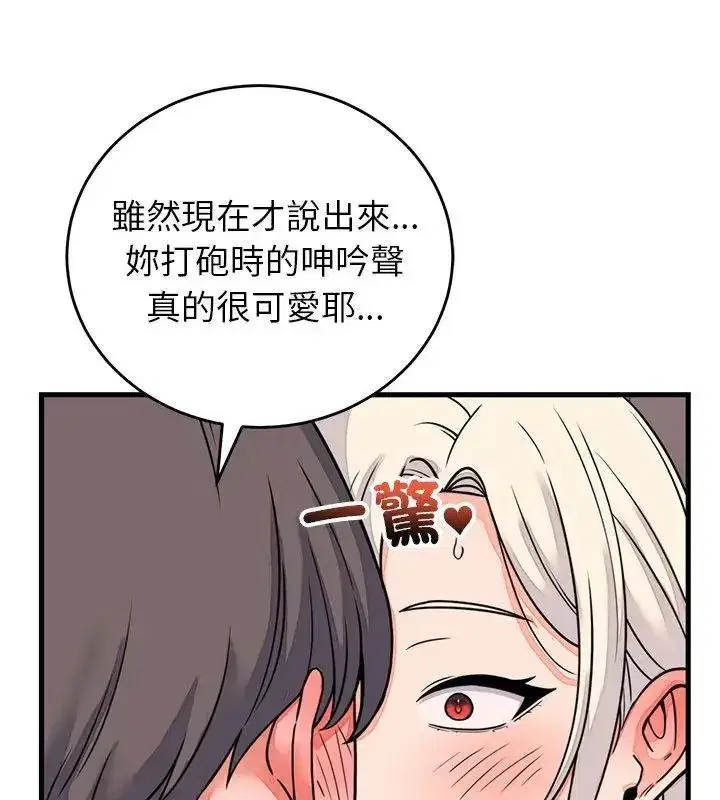 第125話
