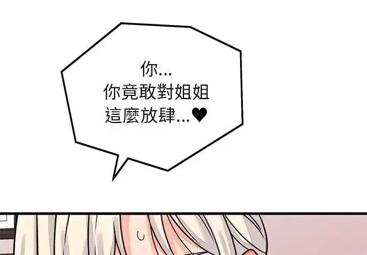 第125話