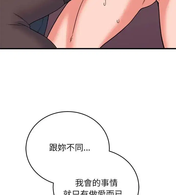 第125話