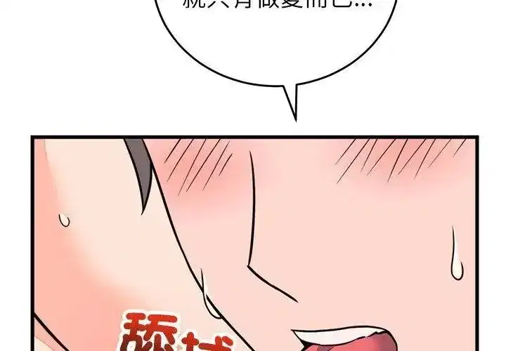 第125話