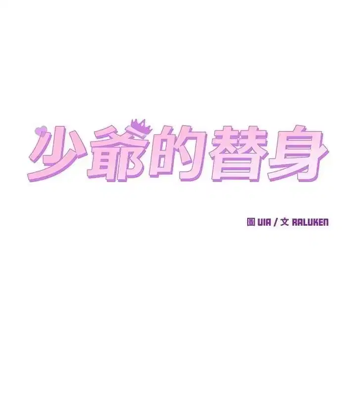 第125話
