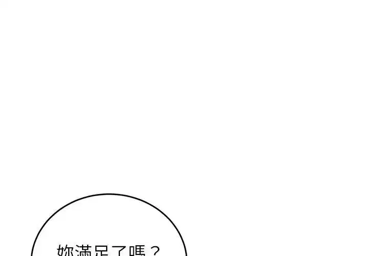 第125話