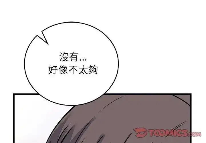 第125話