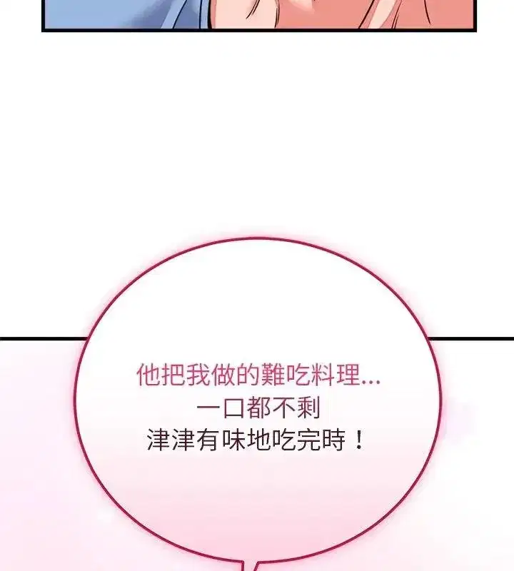 第126話