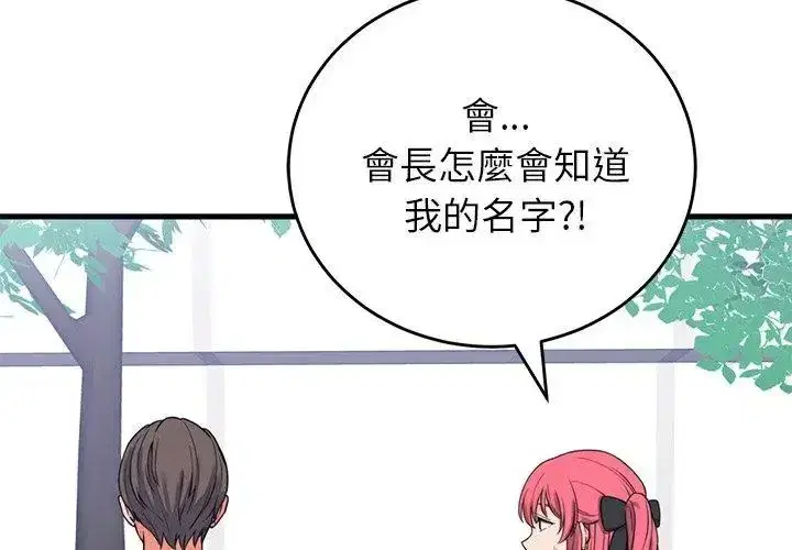 第126話