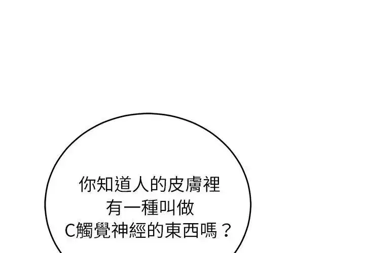 第126話
