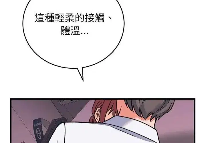 第126話