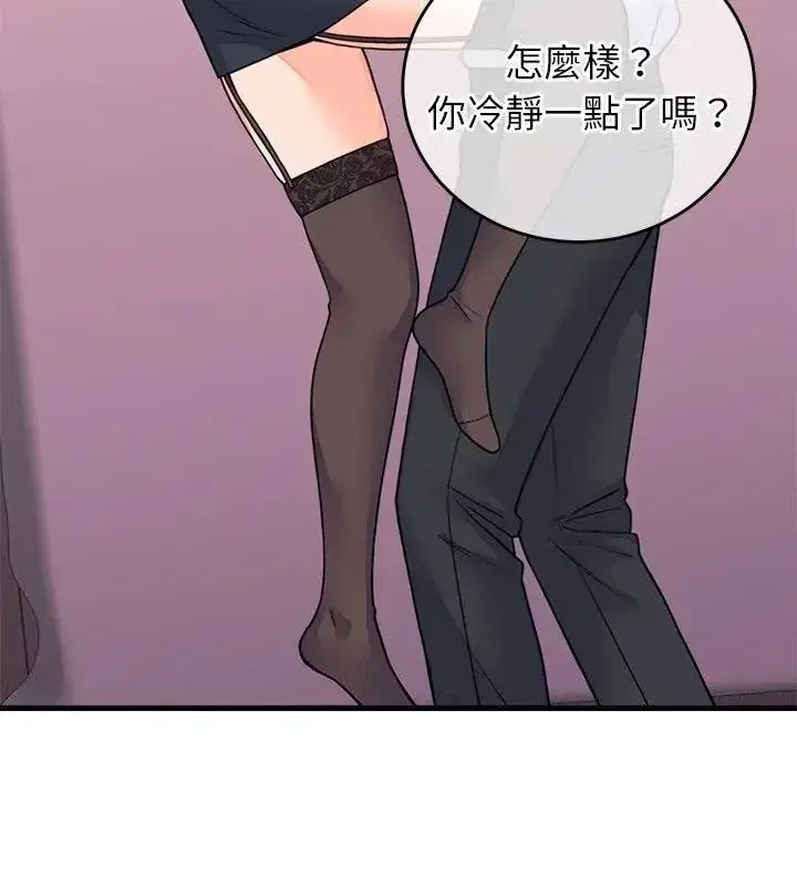 第126話