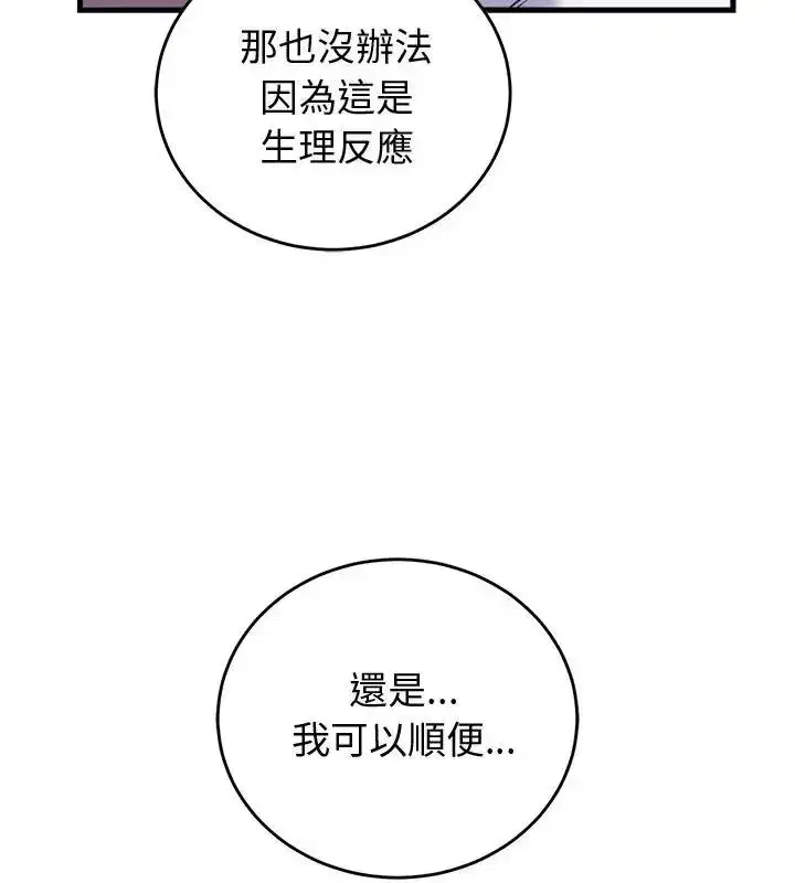 第126話