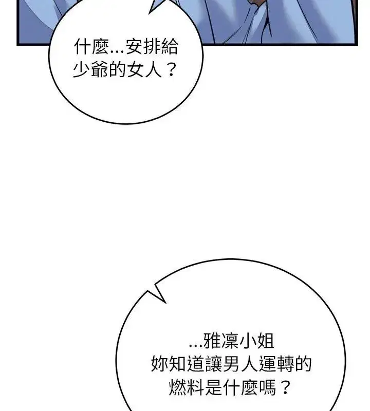 第126話