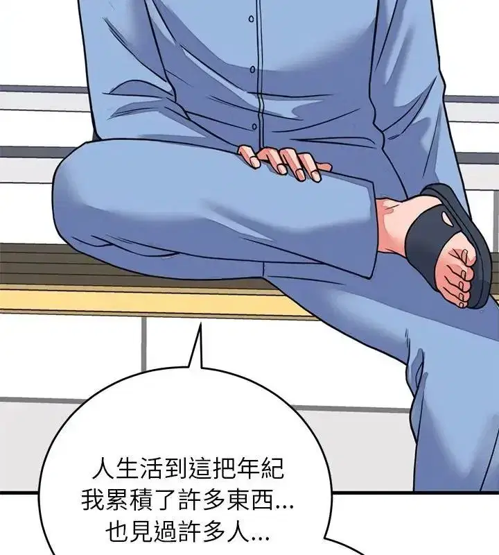 第126話