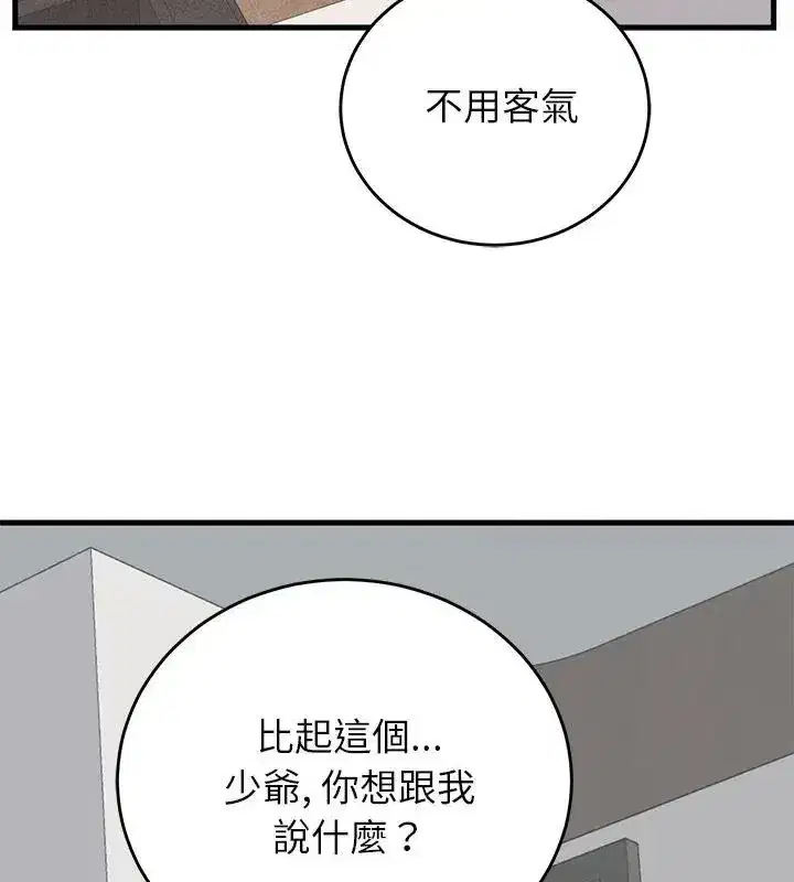 第126話