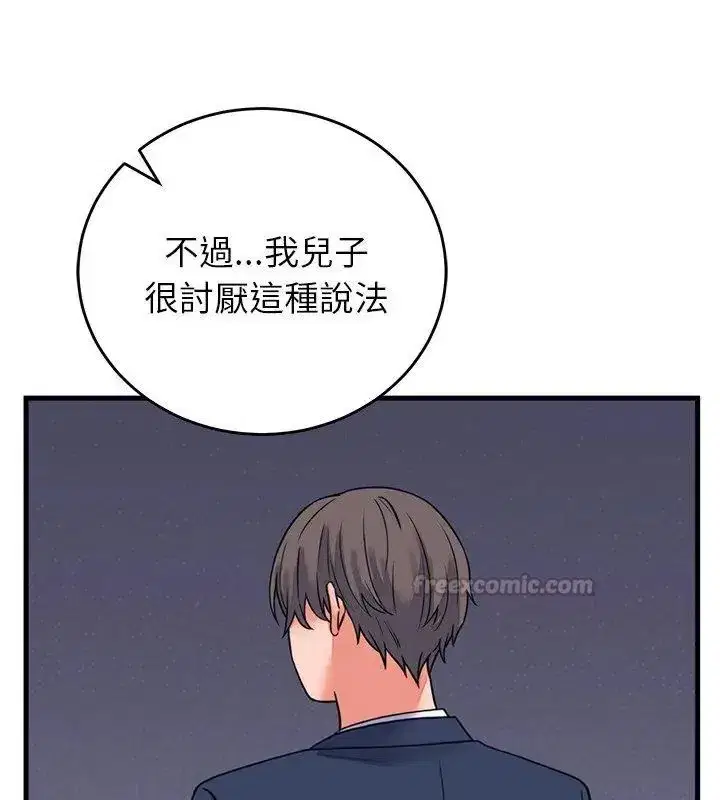 第126話