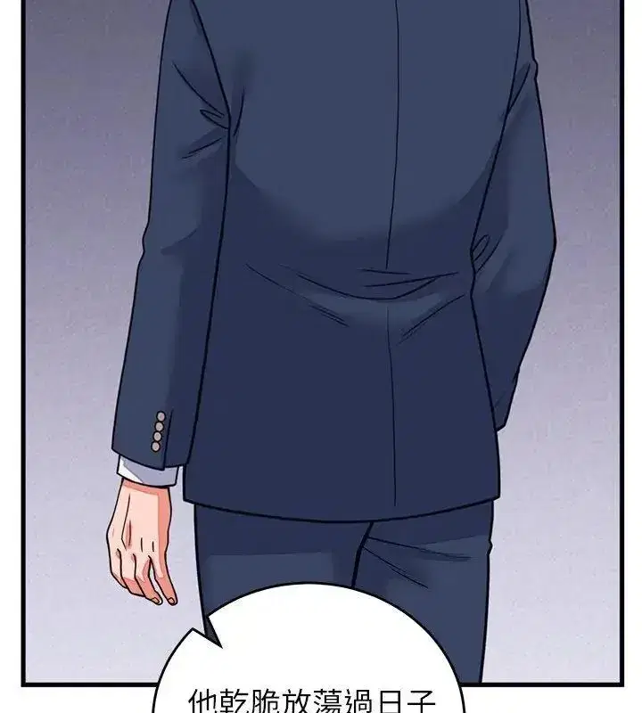 第126話