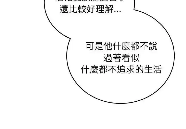 第126話