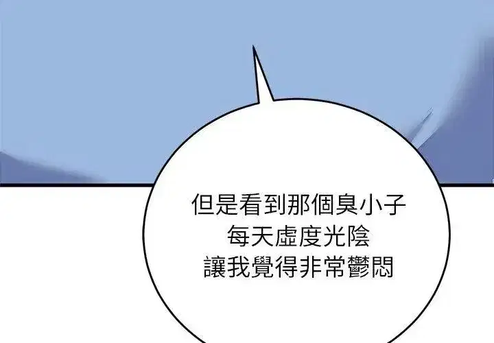 第126話