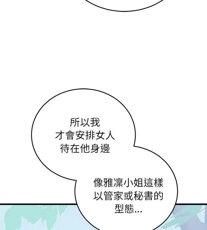 第126話