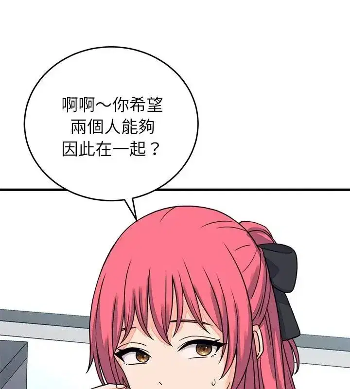第126話