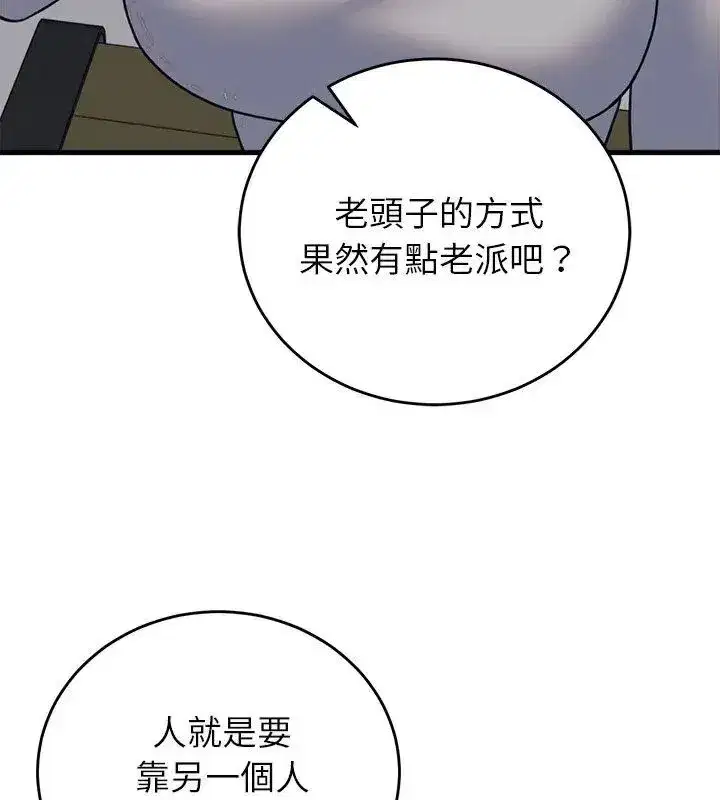第126話