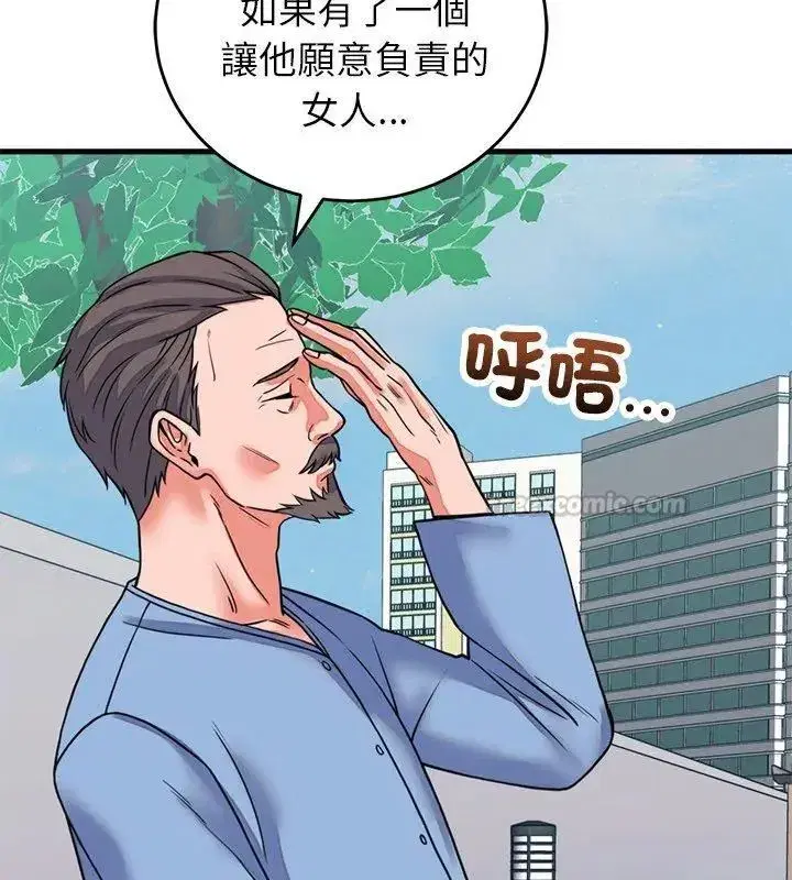 第126話