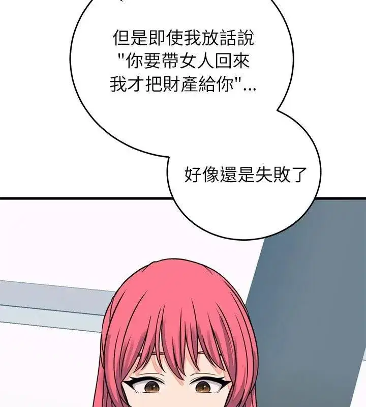第126話